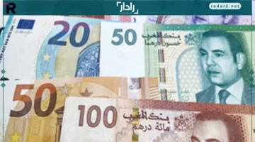 الدرهم يكتسب قوة في الفصل الثالث مقابل العملات الناشئة والدولار واليورو